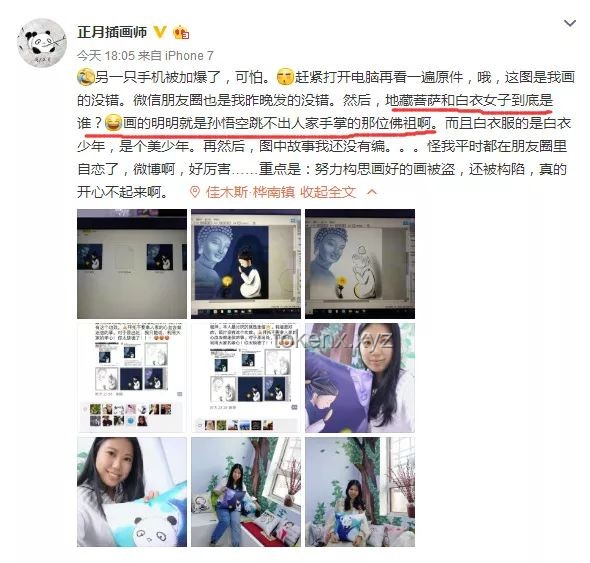 “成年人的朋友圈，就该这样发”：打造积极、高质量的社交展示指南